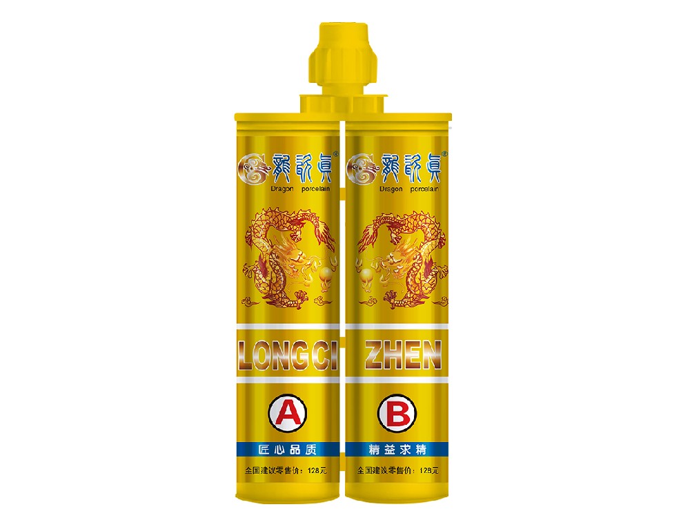 龙瓷真瓷